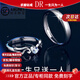 DR Platinum Ring PT950 Platinum Pair of Rings Adjustable Pair Looking for Engagement Customized Valentine's Day Birthday Gift for Women Single Ring - Men Default Live and Closed Contact Customer Service