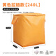 Lesanhao moving packing bag moving bag luggage bag storage bag clothes bag storage bag waterproof bag moving packing artifact yellow 240L