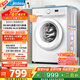 Midea drum washing machine fully automatic home MG80V01JPY 8kg ultra-thin pasteurization triple washing protection trade-in 20% national subsidy for home appliances