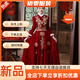 Meianjia New Chinese Cheongsam Toast Wear New Winter Long Sleeve Velvet Burgundy Bridal Wedding Dress for Women Burgundy Long S