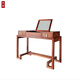 Suli Furniture Bedroom Dressing Table Stool Furniture Flip Cover Dressing Table Stool Rosewood Dressing Table Dressing Table