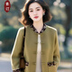 Suding women's original brand flagship store 2025 new fashion new Chinese style contrasting jacquard jacket autumn pea green M