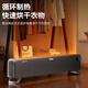 Haier baseboard heater household electric heater electric heater OCC waterproof soft sound mobile floor heating electric heater large area fast heating stove HNK-2251A