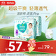 Pampers ultra-thin breathable fresh breathable Pro baby pull-up pants diaper diaper XXXL48