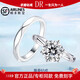 DR diamond ring, moissanite ring, women's one carat proposal ring, wedding confession couple's ring, birthday, Valentine's Day gift, flower vine ring, women's 1 carat live/closed mouth