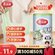 Meliya vest garbage bag green and white striped 45*55cm 60 pieces 1 wire point break household kitchen portable plastic bag