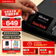 SanDisk 1TB SSD solid state drive 535MB/s reading speed PLUS performance enhanced version SATA interface 2.5-inch TLC particle desktop notebook expansion computer upgrade