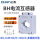 Chint high-precision current transformer BH-0.66 100/150/200/300/400/600/5 0.2S level BH-0.6650/50.2S level 40 (through copper bar hole diameter 40mm
