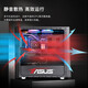 Zhiyingsheng ASUS PBA graphics workstation i7 dual hard drive designer dedicated 3D modeling rendering flat CAD drawing UG art video editing assembly desktop computer host complete set 12 i7 14700F+RTX5060 workstation