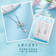Laofu gold platinum necklace pt950 bow love tassel necklace women's birthday gift for girlfriend and wife, about 3.89g