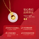 China Gold (CHINA GOLD) Twelve Zodiac Animal Year Gold Necklace for Women 18K Peace Buckle Chalcedony Pendant Birthday Gift for Girlfriend and Wife 18k Twelve Zodiac Chalcedony Buckle Pendant-Horse + Pure Gold Chain