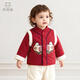Guaqi Bear Warm Protective Cotton Baby Padded Warm Thickened Jacket Winter Antibacterial Red Festive New Year Cotton Clothes for Infants and Children