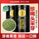 Lepinle tea head bud picking premium Biluochun green tea 2025 new tea Mingqian bud high-end tea gift box gift box 250g