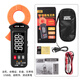 Victory Instrument (VICTOR) mA clamp meter leakage current detector clamp ammeter high precision clamp meter mA tester VC140B