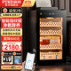 Fuke 70C cigar cabinet compressor energy-saving constant temperature and humidity alcoholized cigar water ion purification ammonia WiFi remote intelligent control fingerprint lock natural cedar wood shelf cigar cabinet 70C cigar basket model