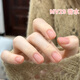 Miss Candy Whitening Huan Huan Nails 7ml Nail Polish No Bake Quick Drying Long-lasting Peelable Manicure Clear Ice Skin Powder MV29