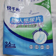 Yue Qianqiu straight strip diapers for adults, thickened diapers for the elderly, special adhesive gourd pieces for men and women, 22 x 50 straight strips, 36 pieces