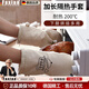 Raft core German insulated gloves kitchen extended household non-slip thickened baking tools microwave oven anti-scalding gloves insulated baking gloves-1 piece (length 23*width 12cm)