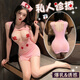Nostalgia for elegance and fun lingerie for couples to stimulate high-end flirting and pure desire 2025 new women's nightgown sexy intercourse gown uniform breast leaking nurse dress + nurse cap (excluding breast patch) one size fits all 80-120Jin Jin equals 0.5 kg