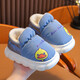 Little yellow duck children's cotton shoes winter boys and girls cartoon cute bag heel cotton shoes home indoor and outdoor warm baby shoes yellow 12 22/23 foot length 14CM 1-2 years old