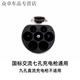After-trip charging gun head lock, anti-theft pile line hook, hanger seat, fixed bracket, electric vehicle socket, new energy hanging line, high-end and thickened version