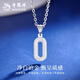 Lao Fengxiang PT950 platinum necklace for women 2025 new platinum round pendant clavicle chain birthday gift for lady for girlfriend PT950 platinum round pendant (gift silver chain) about 1.7g