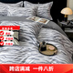 Mercury series 100% cotton thickened four-piece set 180-count long-staple pure cotton brushed light luxury bed sheet quilt cover bedding three-piece star stripe 100% cotton 1.5m bed sheet style four-piece set 100% cotton