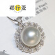 Zheng Xingyao White Pearl Pendant Seawater Necklace Gold Diamond High Luxurious Clavicle Chain for Birthday Gift 16.5mm 6.5mm