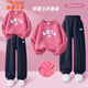 ANTA (ANTA) Children's Girls' Fleece Sweatshirt Set Fashion Letter Pullover 2025 Autumn and Winter Warm and Western Style Sportswear Fleece Suit 7719-1 Hot Wine Red + Late Night Blue 170 cm