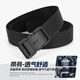 VKPX narrow straight-through automatic quick-release buckle elastic belt alloy frosted casual commuting cuttable elastic belt black (elastic cuttable/120cm long)