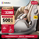 Bebebus Astronomer child safety seat 0-7 years old 360 degree rotating baby seat Astronomer Pro