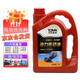 Tiancheng Meijia No. 8 hydraulic transmission oil red gearbox hydraulic hydraulic power assist lubricant steering gear assist oil 2L