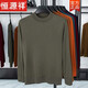 Hengyuanxiang 100% pure wool sweater men's autumn and winter half turtleneck casual inner warm sweater middle-aged and elderly warm base layer shirt
