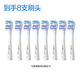 USmile Smile Plus Electric Toothbrush Head Adult Cushioning Bright White Style-8 Pack Suitable for USmile Adult Toothbrushes