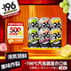SUNTORY -196 C Suntory Fruit Wine Black Technology Sparkling Wine Cocktail 6 Cans (Lemon + Grape + Peach) Party Ice Drink