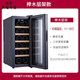 RSRDDY German imported quality constant temperature and humidity cigar cabinet red wine cabinet mini electronic household small tea 12//piece wooden/shelf 2*6