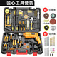 Tool box household multi-functional hardware tool electric universal repair combination tool set full craftsmanship set + wood cutting set + drill bit set