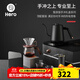 Hero Premium Edition Hand-brewed Coffee Pot Gift Box Set Bean Grinder Electric Hand-brewed Pot Coffee Cup Filter Combination Souvenir SF Express Advanced Edition Mini Gift Box-White