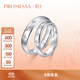 PROMESSA platinum ring Xingyu series diamond ring star couple ring female model 92382R 08 laps