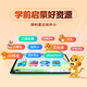 Xiaodu learning machine K30 updated version, seamlessly linked to Baidu Netdisk, AI teacher 1-on-1 practice, test and lecture, Accurate Learning 3.0, Qingbei Teaching and Research Gaosi class real test questions, K30 updated version, seamlessly linked to Baidu Netdisk