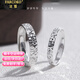 Fakou Crushed Ice Platinum Couple Ring PT950 Platinum Ring Wedding Ring Valentine's Day Gift for Girlfriend Platinum-Single Ring Order Notes
