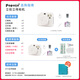POPOTO instant camera, one-time imaging camera, birthday gift for girlfriend, student party selfie, portable travel, cream white stand-alone