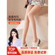 Miju 2025 Autumn and Winter Nude Feel Plus Velvet Translucent Stockings for Women with Feet - Natural Skin (Normal and Yellowish Skin Color, One Size) Spring and Autumn_Fleet Free Style (Suitable for 15-25 degrees)
