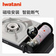 Iwatani outdoor portable cassette stove gas tank card magnetic stove gas tank cassette stove butane gas bottle ZB-19M cassette stove