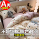 Yonghuan new type A maternal and infant grade cotton Xinjiang long-staple cotton brushed four-piece set pure cotton quilt cover sheet Bunny bed sheet style 1.2 three-piece quilt cover 150x200 1.2