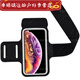Shantou Lincun running mobile phone arm bag sports arm strap wrist bag outdoor cycling fitness equipment mobile phone waterproof protective cover mobile phone bag