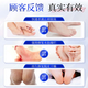 DR.SCT athlete's foot spray can relieve itching, peeling and rotten feet, fungal infection, rotten feet, smelly feet, and itchy feet can be treated with plaster patches