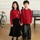Little Bear Elf (xiaoxiongjingling) parent-child mother-daughter dress two-piece suit Chinese New Year autumn and winter high-end family of three or four red national style sweater men's single top / women's two-piece set 170 mother size M (recommended weight 95-110 Jin Jin is equal to 0.5 kg)