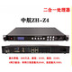 Z2z4z6z8 full-color video processor LED large-screen display AVIC synchronization two-in-one controller ZH-Z2 (1.3 million pixels 2 network ports)