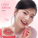 Color Key Chen Xingxu's same style Colachi mini lip gloss lip gloss lipstick moisturizing and whitening 1gO308